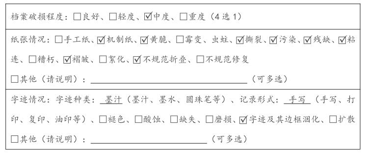 酸化檢測(cè)調(diào)研