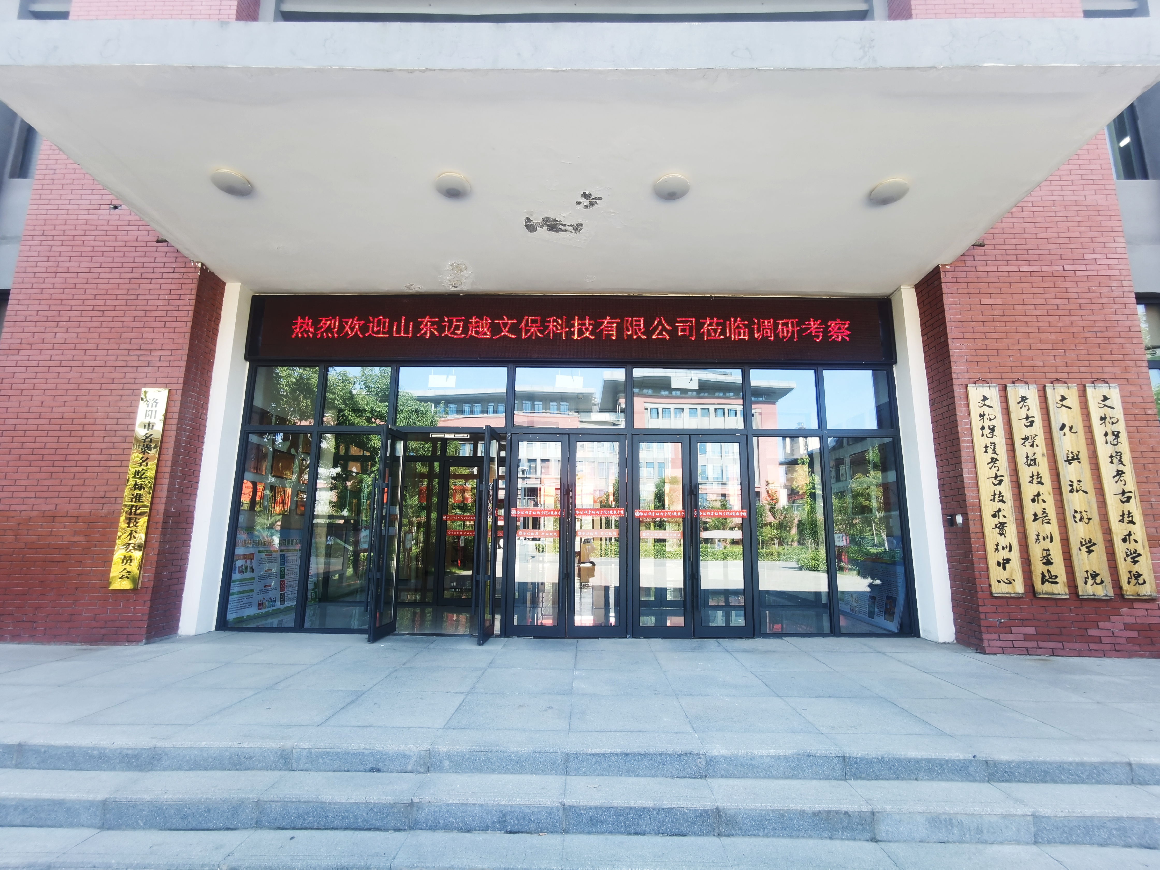 3.8 調(diào)研.jpg