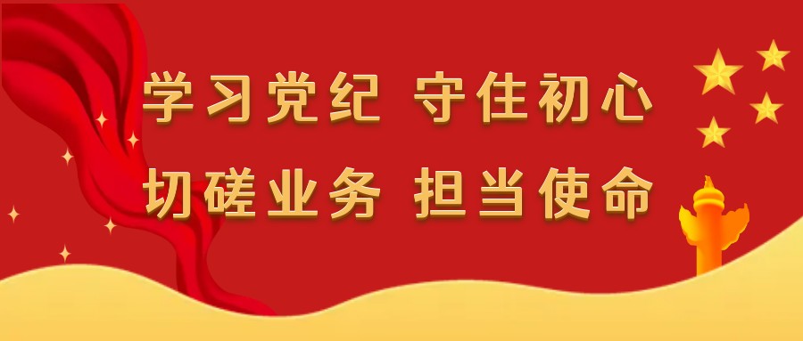 動態(tài)丨企館校共建慶祝新中國成立75周年