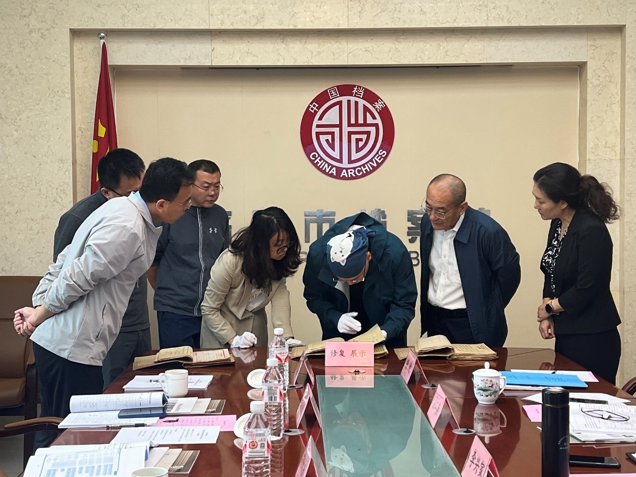 動態(tài)丨館藏國家重點(diǎn)檔案整理修復(fù)項(xiàng)目通過專家驗(yàn)收