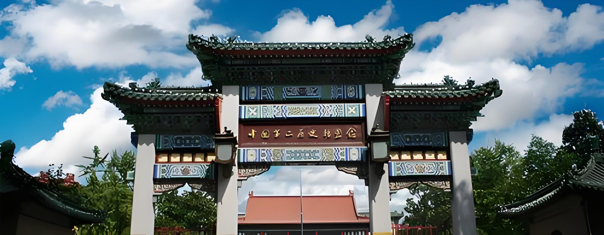 動(dòng)態(tài)丨邁越文保全國(guó)多地館藏檔案修復(fù)脫酸項(xiàng)目結(jié)項(xiàng)