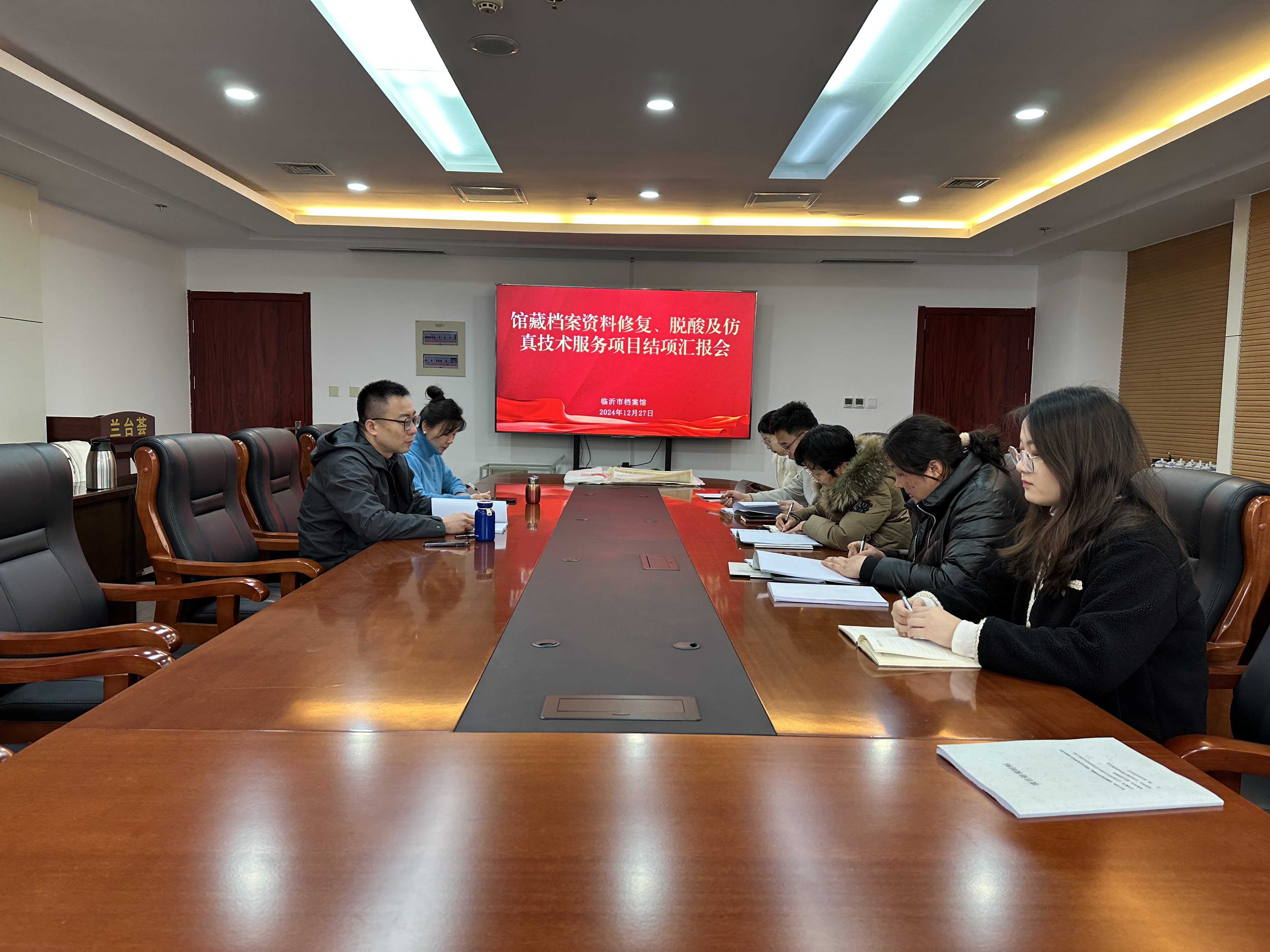 臨沂.jpg 臨沂.jpg